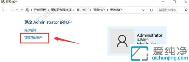 win10取消开机密码怎么设置-win10怎么跳过密码进入电脑