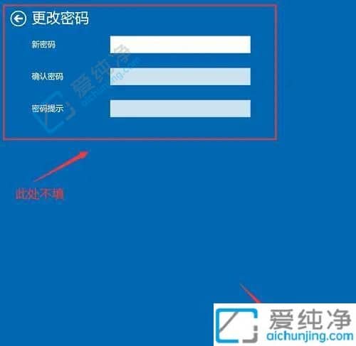win10取消开机密码怎么设置-win10怎么跳过密码进入电脑