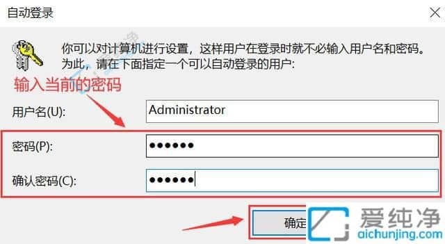 win10取消开机密码怎么设置-win10怎么跳过密码进入电脑