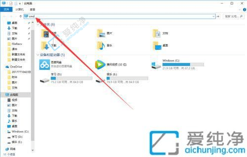 win10定时关机怎么设置时间-win10定时关机设置方法