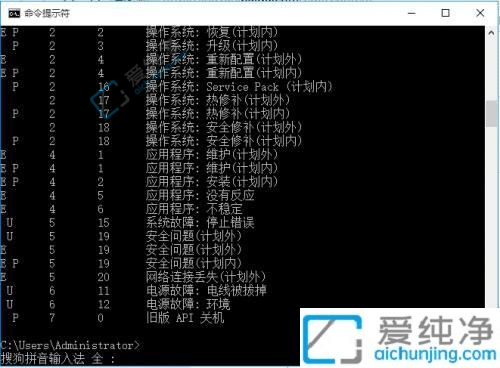 win10定时关机怎么设置时间-win10定时关机设置方法