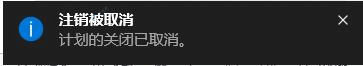 win10定时关机怎么设置时间-win10定时关机设置方法