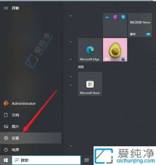 在Win10系统中精确调整显示屏字体大小：提升视觉体验