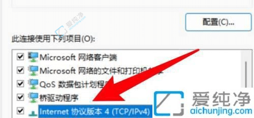 win10怎么设置自动获取ip地址-win10在哪里设置自动获取ip地址