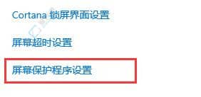 win10系统怎么关闭自动休眠-win10如何彻底关掉自动休眠