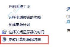 win10系统怎么关闭自动休眠-win10如何彻底关掉自动休眠