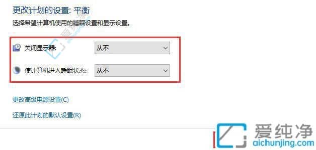 win10系统怎么关闭自动休眠-win10如何彻底关掉自动休眠