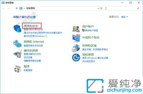 win10打开软件弹窗怎么关闭-win10系统打开应用的弹窗怎么关掉