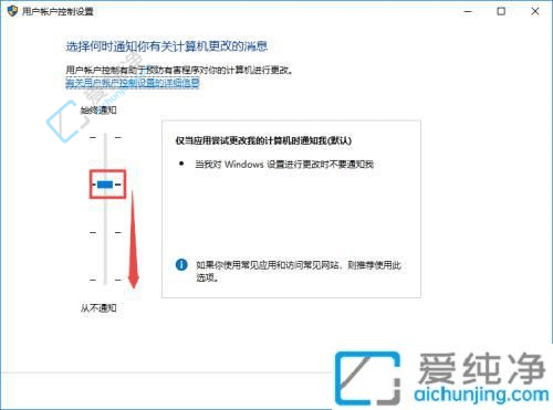 win10打开软件弹窗怎么关闭-win10系统打开应用的弹窗怎么关掉