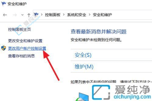 win10安装软件弹出一个对话框怎么关掉-win10安装软件时弹窗怎么关闭
