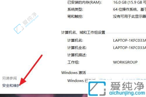 win10安装软件弹出一个对话框怎么关掉-win10安装软件时弹窗怎么关闭
