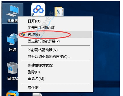 优化隐私与安全：在Win10中关闭默认共享文件夹的详细步骤