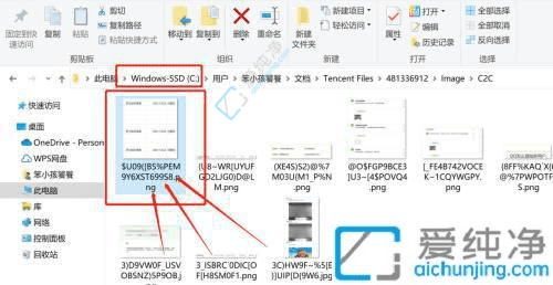 Win10系统中将C盘文件迁移到D盘或E盘：告别C盘空间不足的困扰