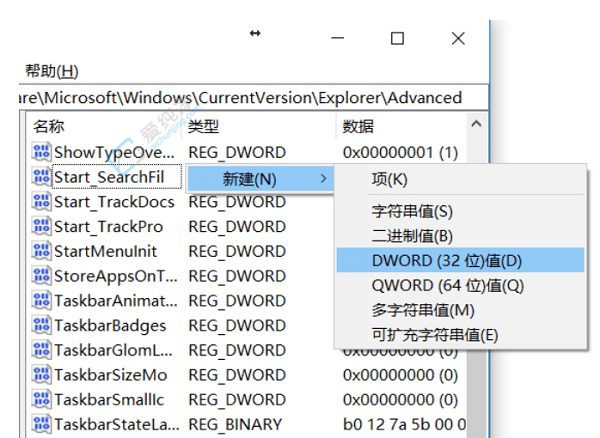 win10加密功能如何添加到右键菜单中-win10右键菜单如何添加加密功能