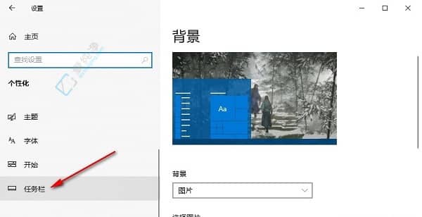win10怎么关闭右下角的图标-Win10右下角图标怎么隐藏