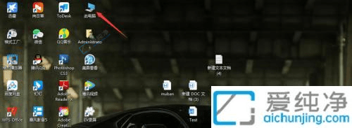 分享在Win10中如何查找和显示C盘隐藏文件夹的操作指南