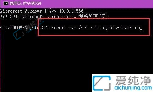 win10怎么关闭驱动数字签名-win10驱动程序数字签名怎样禁止