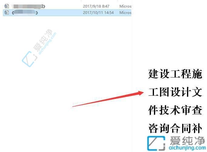 如何关闭win10预览文件窗口-win10文件夹右边预览取消