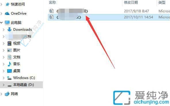 如何关闭win10预览文件窗口-win10文件夹右边预览取消