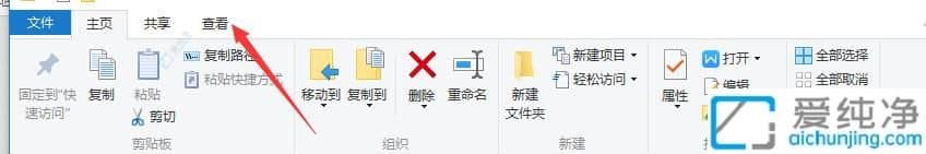 如何关闭win10预览文件窗口-win10文件夹右边预览取消