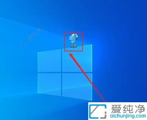 告别手动配置烦恼：Win10中设置自动获取IP地址轻松连接网络