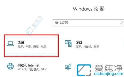 win10系统怎么设置桌面大小-win10桌面显示比例怎么设置