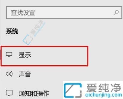 win10系统怎么设置桌面大小-win10桌面显示比例怎么设置