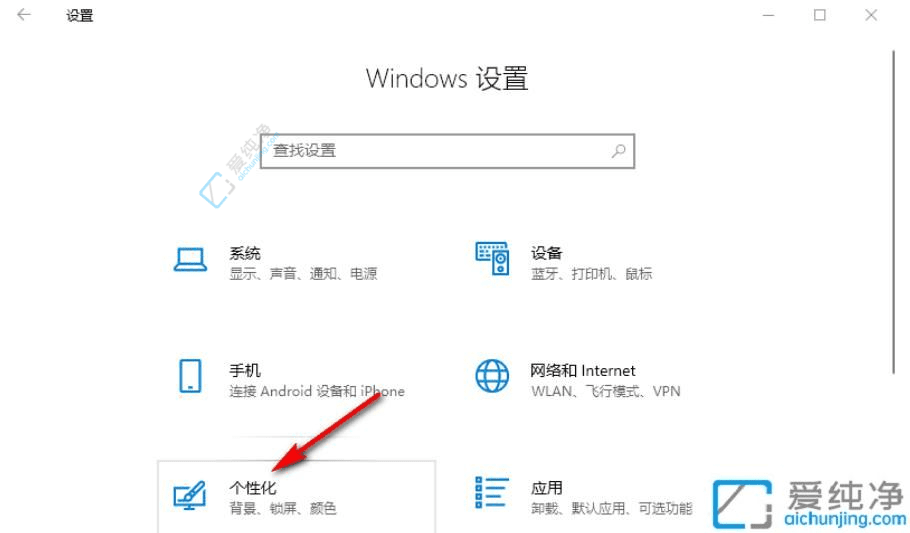 轻松合并Win10任务栏右侧图标：优化桌面空间的实用技巧