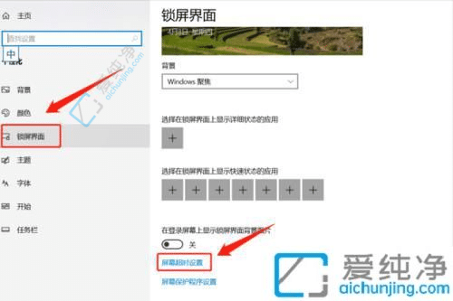 win10系统如何关闭休眠功能-win10如何彻底关掉自动锁屏