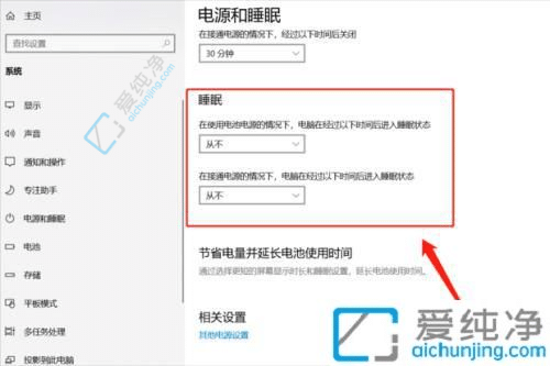 win10系统如何关闭休眠功能-win10如何彻底关掉自动锁屏