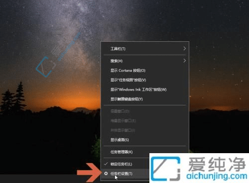 win10通知图标怎么关闭-win10怎么关闭右下角的通知图标
