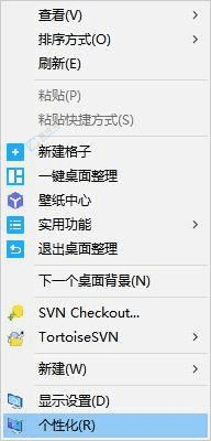 Win10中设置自动锁屏时间的方法：助你增强隐私保护与电源管理