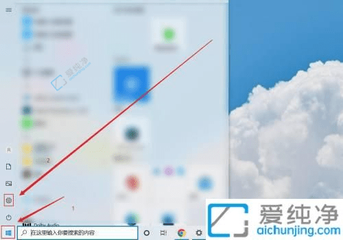Win10系统中设置指纹解锁的方法：详细步骤助你轻松提升安全性