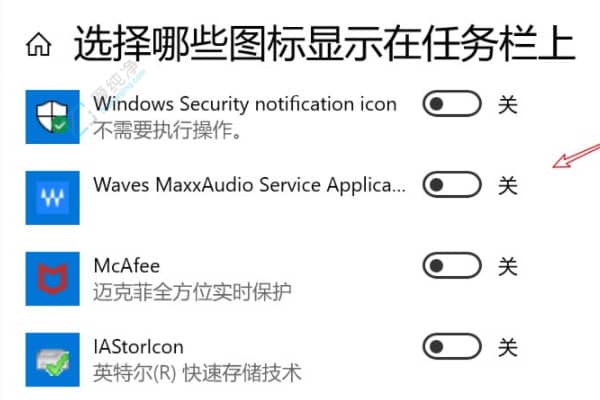 win10不让游戏图标显示在任务栏-win10如何隐藏任务栏图标