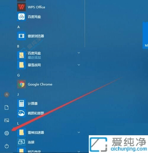 轻松卸载Steam软件：Win10电脑用户的详细指南