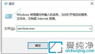 win10关闭了自动更新还是会更新-win10彻底关闭自动更新方法