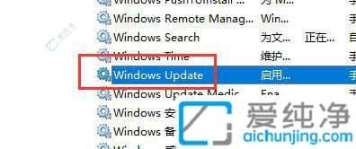 win10关闭了自动更新还是会更新-win10彻底关闭自动更新方法