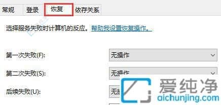win10关闭了自动更新还是会更新-win10彻底关闭自动更新方法