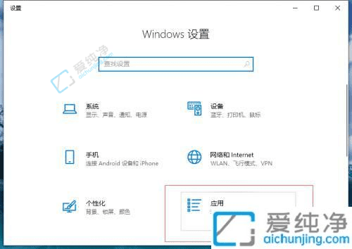 定制化你的Win10体验：更改文件的默认打开方式让常用程序一键直达