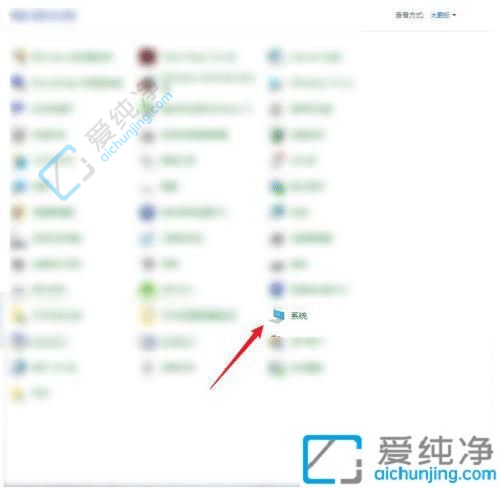 win10的高级系统设置在哪-在哪打开Win10高级系统设置