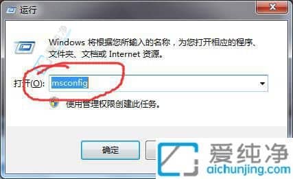 windows10如何进入安全模式-win10进入安全模式的方法