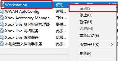 win10网络id灰色怎么解决-网络id灰色不能设置win10