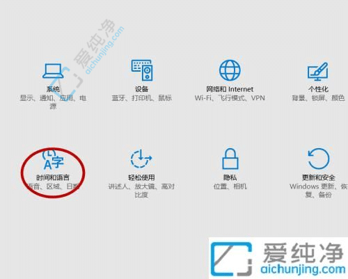 win10美式键盘怎么调出来-win10自带的美式键盘不见了