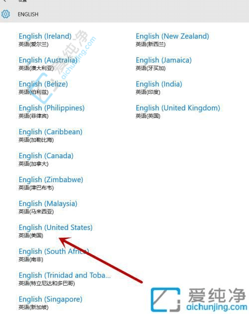 win10美式键盘怎么调出来-win10自带的美式键盘不见了