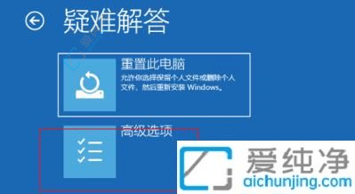 win10电脑一直在欢迎界面转圈怎么办-win10开机一直转圈进不去系统怎么办