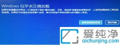 win10电脑一直在欢迎界面转圈怎么办-win10开机一直转圈进不去系统怎么办
