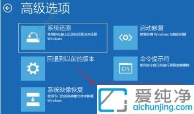 win10电脑一直在欢迎界面转圈怎么办-win10开机一直转圈进不去系统怎么办