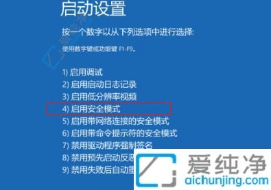 win10电脑一直在欢迎界面转圈怎么办-win10开机一直转圈进不去系统怎么办