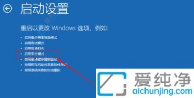 win10电脑一直在欢迎界面转圈怎么办-win10开机一直转圈进不去系统怎么办