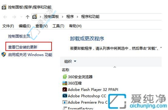 win10电脑一直在欢迎界面转圈怎么办-win10开机一直转圈进不去系统怎么办